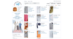 Desktop Screenshot of cloth.fabrika3.ru