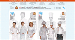 Desktop Screenshot of fabrika3.ru